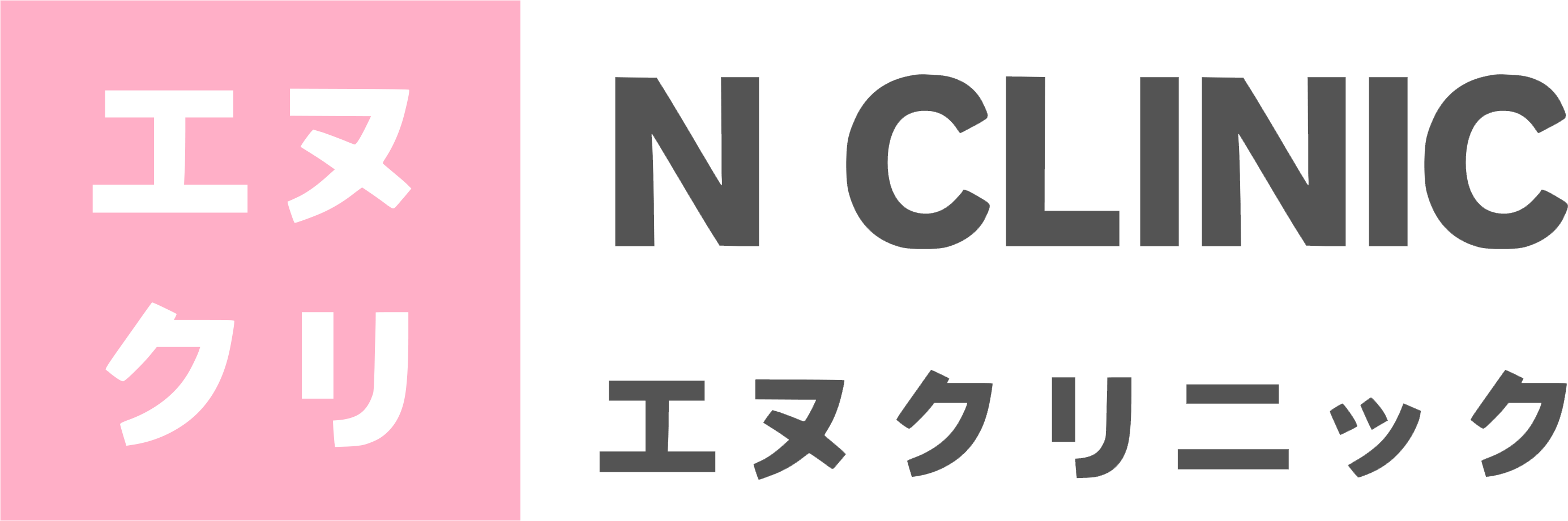 アーバンクリニック名古屋